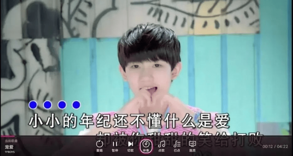 盒子软件丨咪咕爱唱破解版插图3