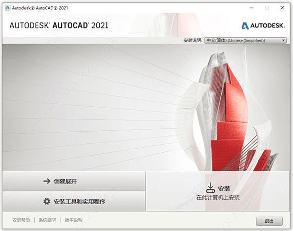 电脑工具丨AutoCAD 珊瑚海精简版合集插图2