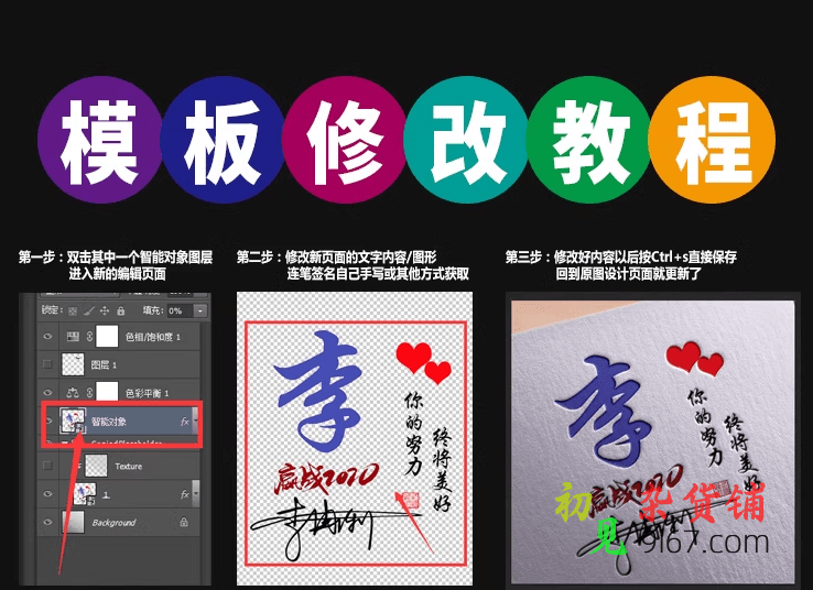 设计资源丨抖音热门姓氏签名头像PSD源码模板文件包，超30G素材合集插图1