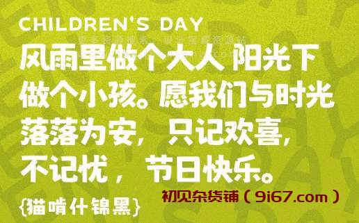 设计资源丨8款儿童手写可商用字体 可爱感满满插图5 设计资源丨8款儿童手写可商用字体 可爱感满满插图5