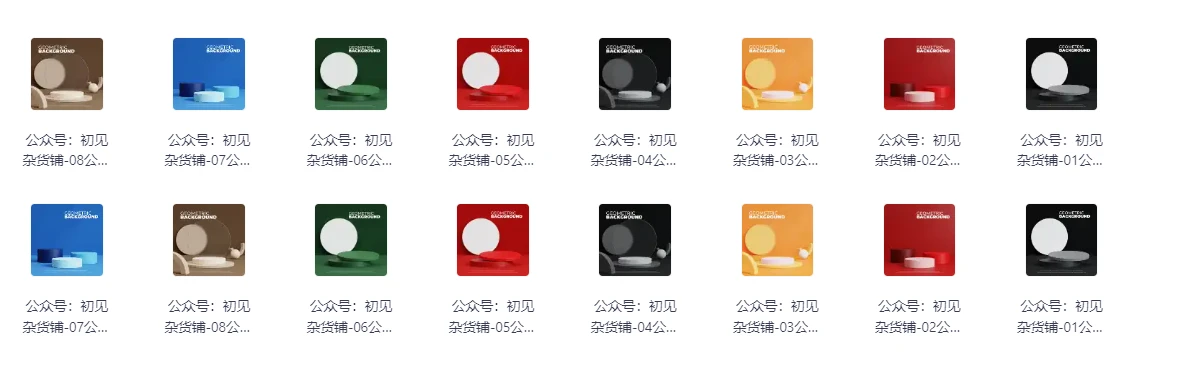 设计资源丨电商展台磨砂背景PS模版|初见杂货铺