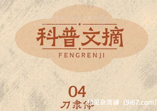 设计资源丨8款免费商用复古字体插图1