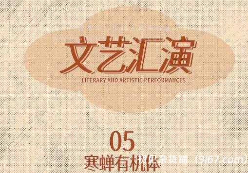 设计资源丨8款免费商用复古字体插图3