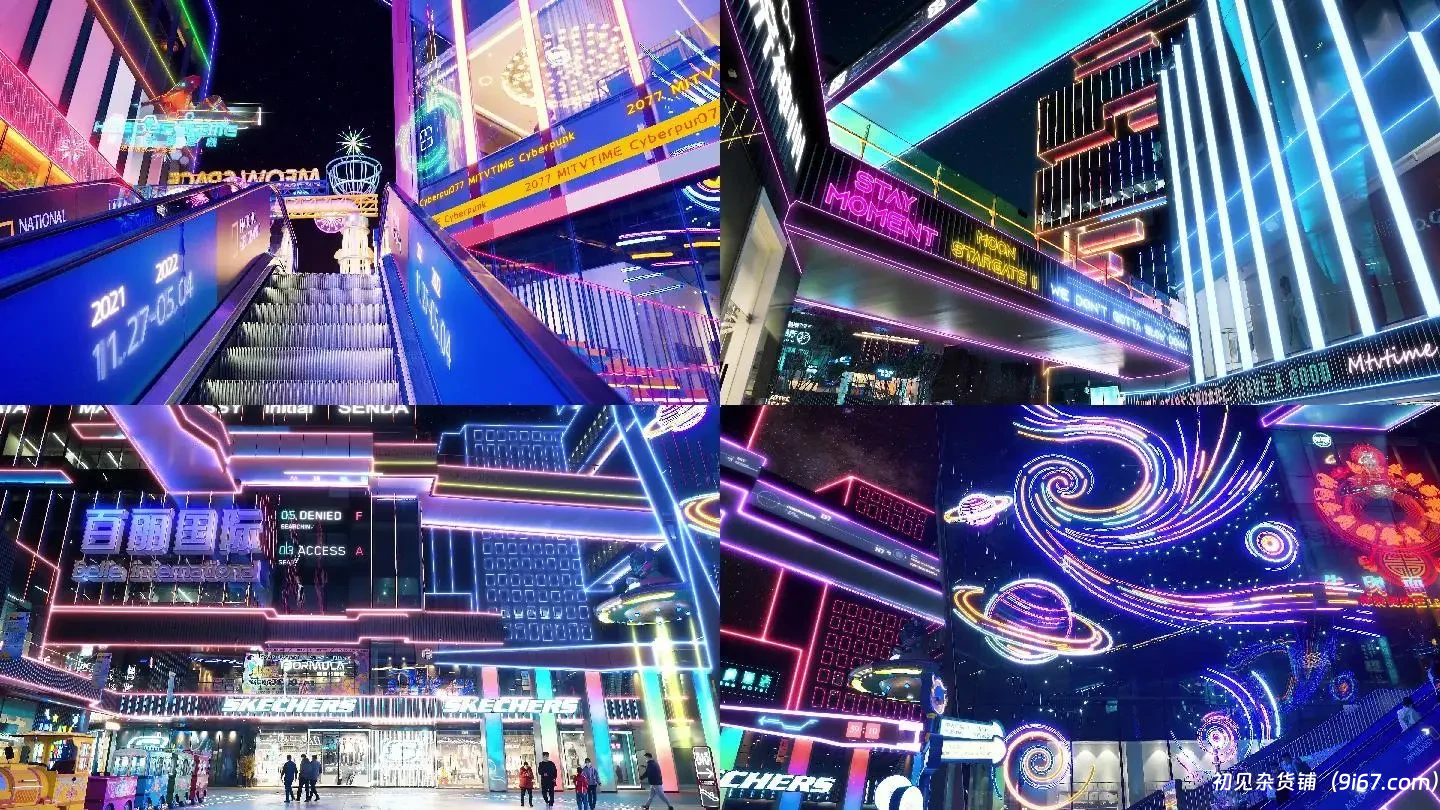 设计资源丨全息照片赛博朋克光影拉伸特效PS模版插图1