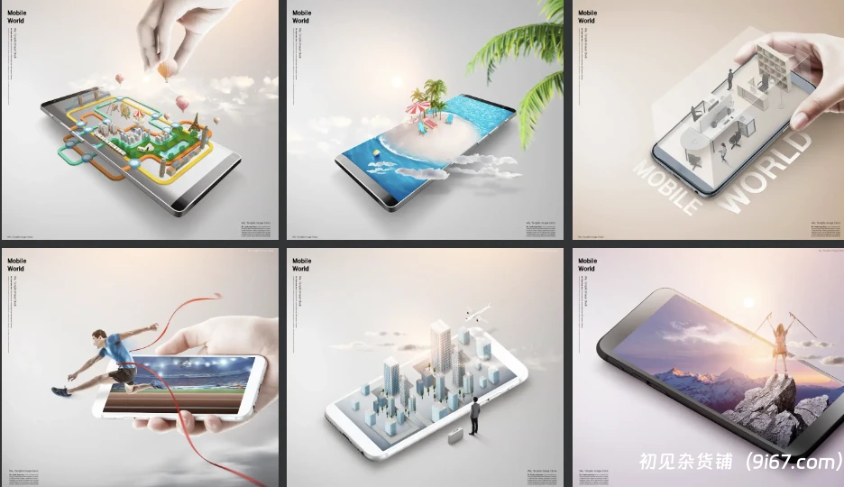 设计资源丨15款创意手机融合风景建筑运动旅行城市地产合成海报PSD设计素材|初见杂货铺