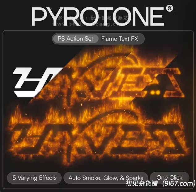 设计资源丨逼真火焰燃烧文字PS动作特效|初见杂货铺