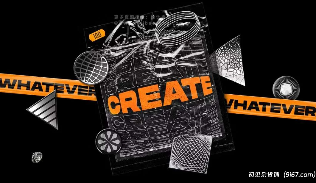 设计资源丨200款几何图形抽象概念酸性塑料质感AI矢量设计素材|初见杂货铺