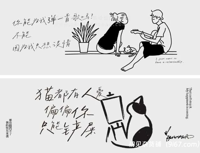 设计资源丨喜脉喜欢体字体 可免费商用 字体分享插图1 设计资源丨喜脉喜欢体字体 可免费商用 字体分享插图1