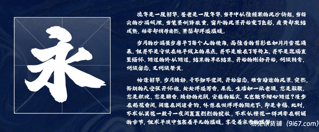 设计资源丨飞波正点体字体 可免费商用 字体分享插图2