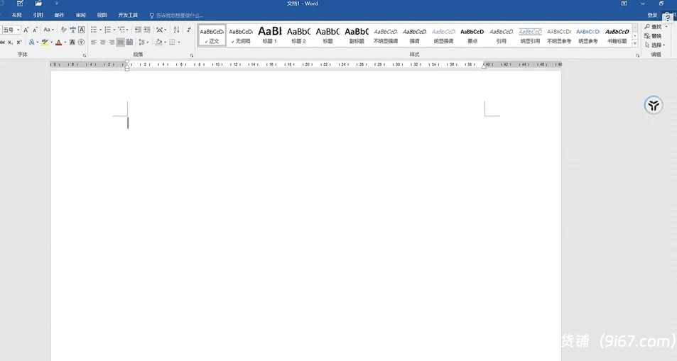 电脑工具丨极限精简 适用于古董电脑 体积仅234MB！Office2016内置激活插图1