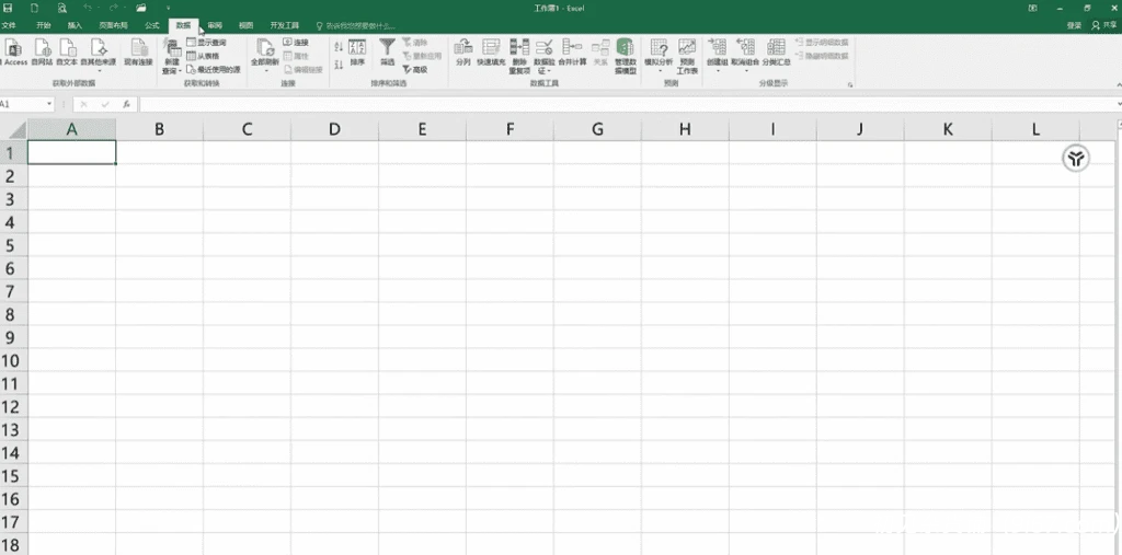 电脑工具丨极限精简 适用于古董电脑 体积仅234MB！Office2016内置激活插图2