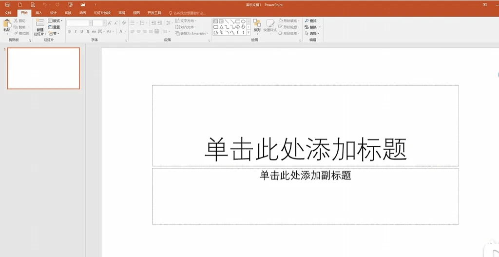 电脑工具丨极限精简 适用于古董电脑 体积仅234MB！Office2016内置激活插图3