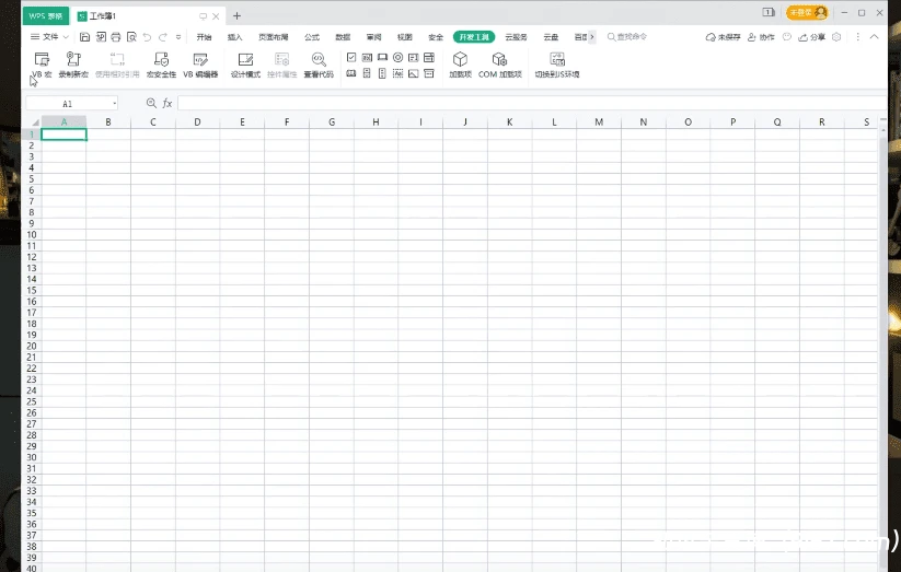 电脑工具丨WPS2019专业政府单位激活版 内置永久激活 支持VB宏脚本插图1