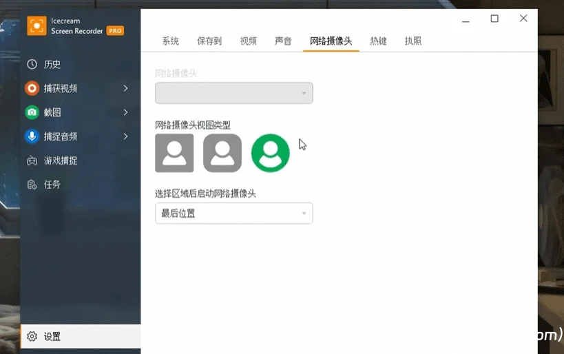 电脑工具丨支持4K高清录屏，更适合教学演示录制，游戏摄像头音频录制插图1