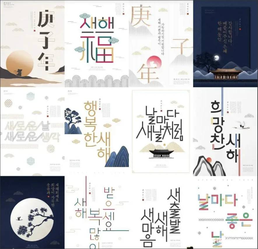 设计资源丨20款古风庚子春节新年祥云线条松树山海报PSD设计素材源文件模板|初见杂货铺