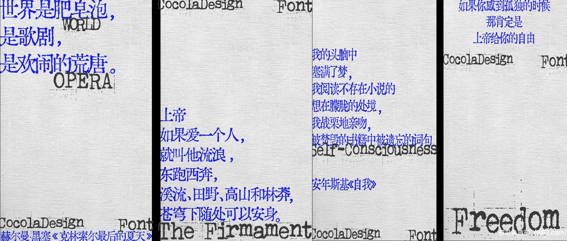 设计资源丨稀缺可免费商用2款复古做旧铅字印刷风格中英文字体|初见杂货铺