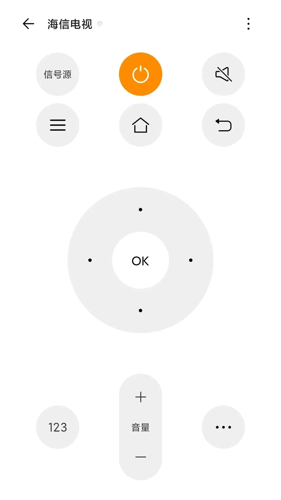 安卓软件丨酷控智能遥控器 2.52版本 支持几十种电器遥控 支持拍照识别|初见杂货铺