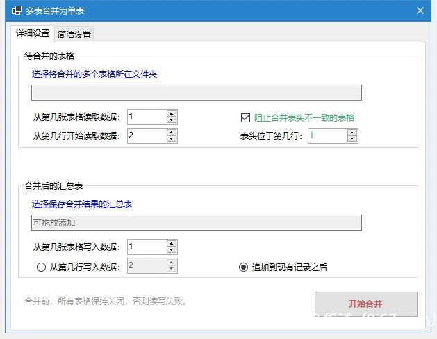 电脑工具丨千峰办公助手 绿色免费的办公工具软件 包含30+功能合一的无敌神器插图2