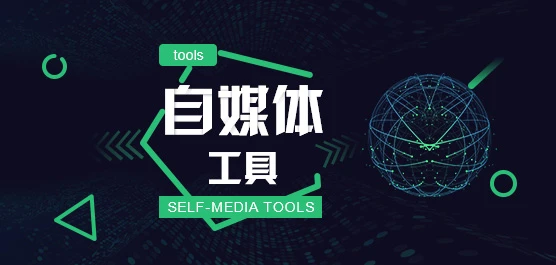 安卓软件丨自媒体工具箱 1.11去广告纯净版 修改视频md5 去视频水印 自媒体人必备|初见杂货铺