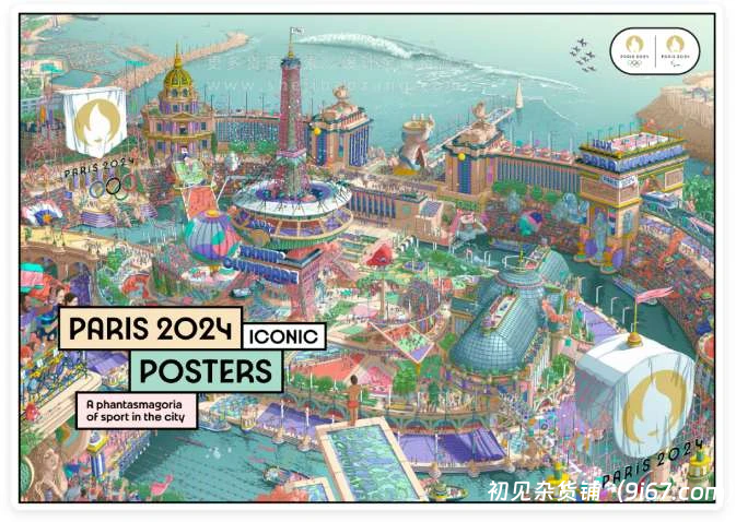 设计资源丨2024巴黎奥运会VIS视觉设计完整版附字体源文件|初见杂货铺