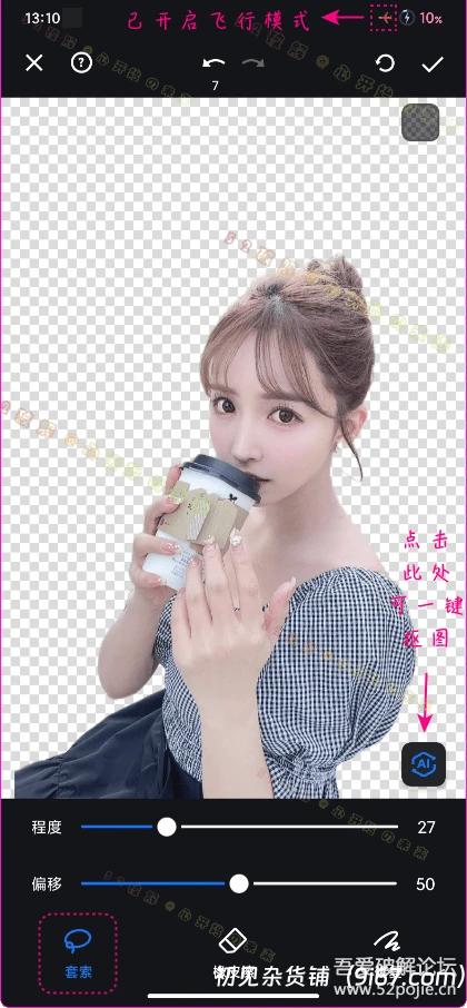 安卓软件丨万能AI证件照 v1.3.2 —— 高清证件照制作工具（可离线使用）插图3