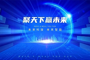 设计资源丨12款PSD高端大气蓝色科技公司活动背景展板海报模板免费分享|初见杂货铺