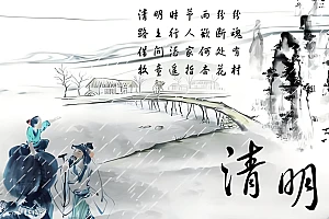 设计资源丨50套清明节psd格式海报模板素材免费分享 上手直接使用|初见杂货铺