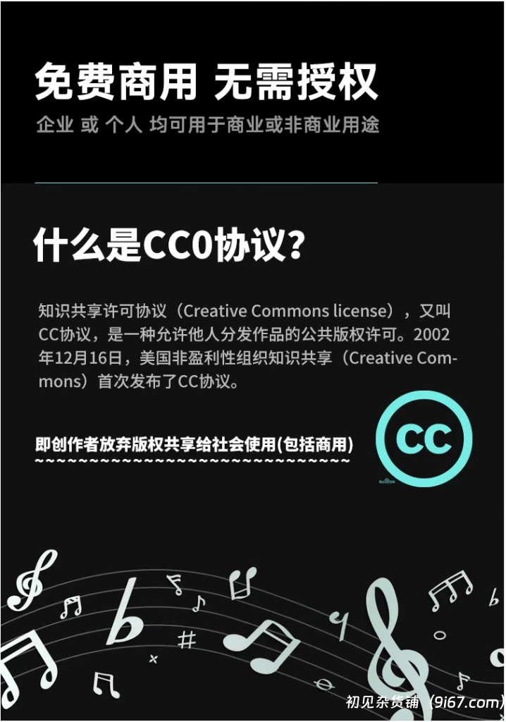 设计资源丨1500首纯音乐免版权音乐包,中文分类,抖音快手自媒体音效素材资源插图1 设计资源丨1500首纯音乐免版权音乐包,中文分类,抖音快手自媒体音效素材资源插图1