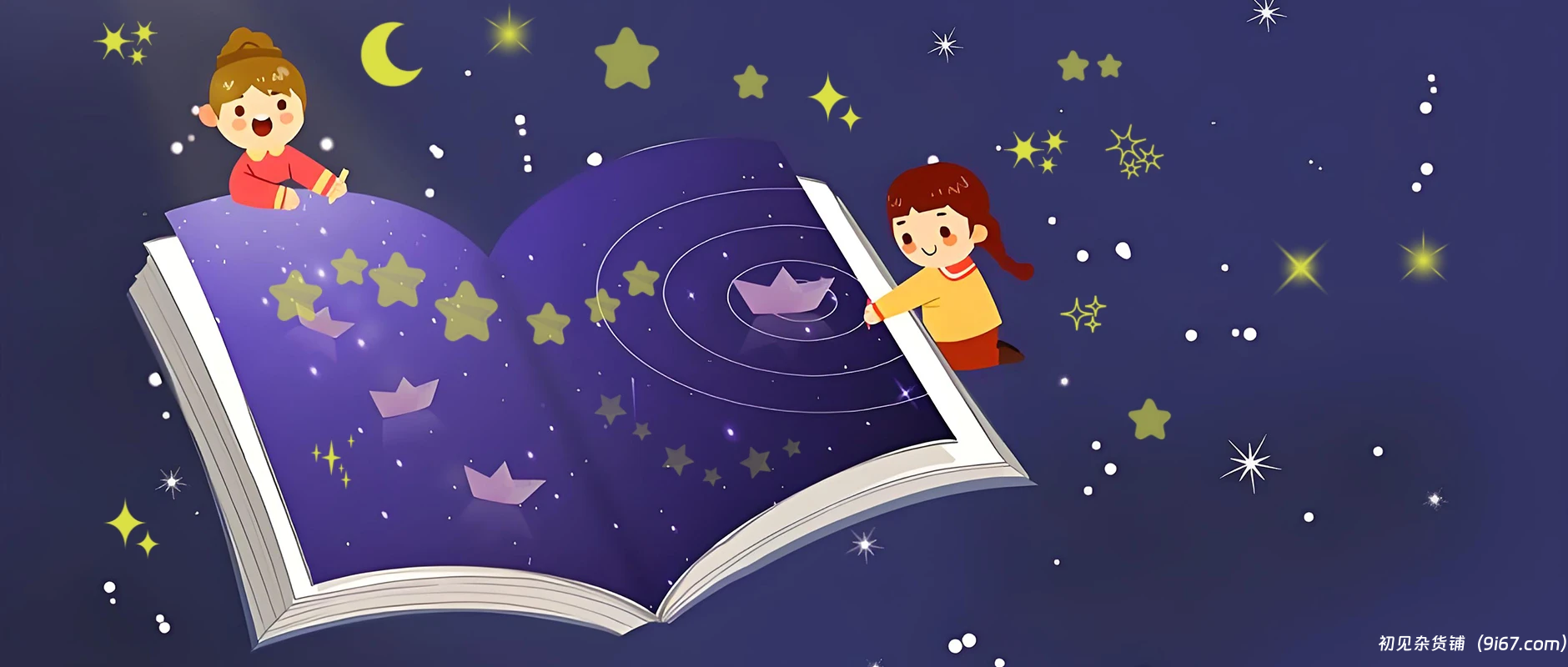 设计资源丨35款动画星光笔刷PS abr格式卡通星星点缀免费分享下载|初见杂货铺