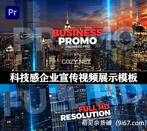 设计资源丨公司企业网站宣传介绍动画AE模板 - Website Promo Teaser|初见杂货铺