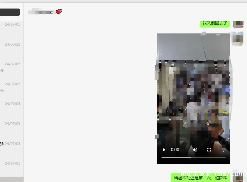 电脑工具丨微信聊天记录云备份，支持无痕备份微信聊天内容，支持图片、文字、文件等插图3