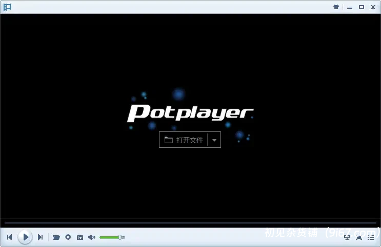 电脑工具丨PotPlayer 业界公认的最强多媒体播放器 绿色破解版插图4