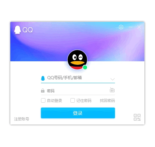 电脑工具丨QQ绿化版，内置插件 防撤回 闪照查看等功能插图1