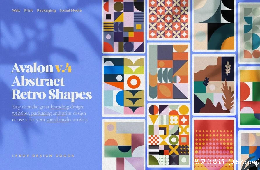 设计资源丨Ai矢量素材 16款孟菲斯复古极简主义抽象几何图形艺术海报图案背景  源文件|初见杂货铺