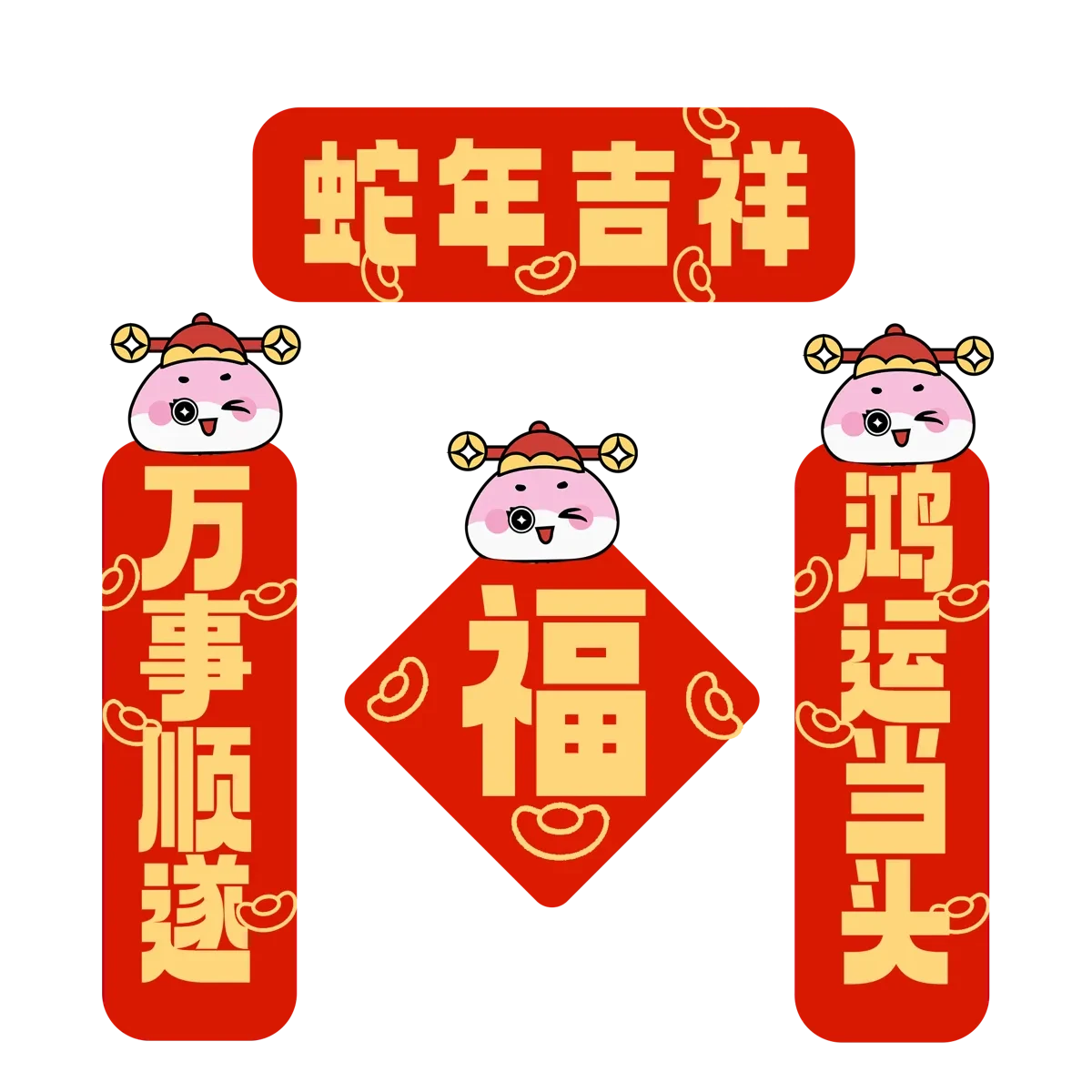 设计资源丨2025蛇年新年春节对联模板：35套新春福字PSD设计素材|初见杂货铺