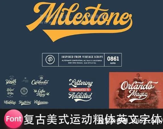 设计资源丨复古美式运动粗体英文字体免费下载|初见杂货铺