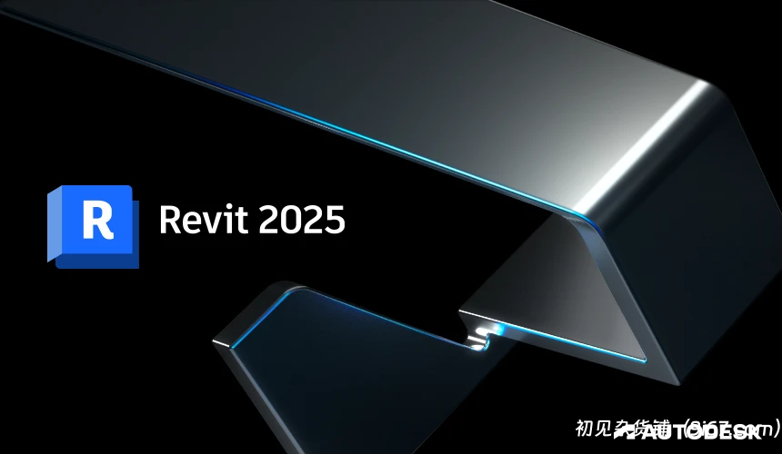 电脑工具丨Autodesk Revit 2025 中文破解版 不限速下载|初见杂货铺