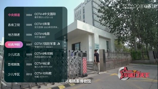 盒子软件丨灵犀直播去广告版|初见杂货铺