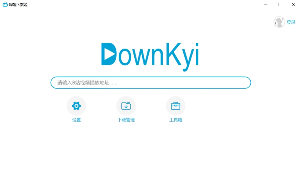 电脑工具丨哔哩哔哩视频批量下载工具|初见杂货铺