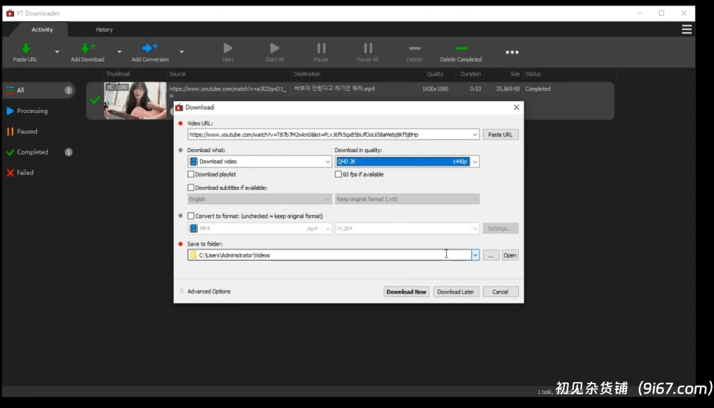 电脑工具丨Youtube视频下载神器！支持8K画质、批量下载合集，油管视频下载器 YT Downloader插图1