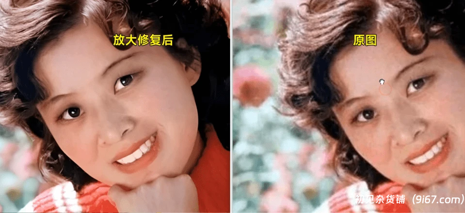 电脑工具丨离线Ai图片无损放大工具，吾爱大神出品，内置腾讯开源模型，一键模糊图片变清晰插图3