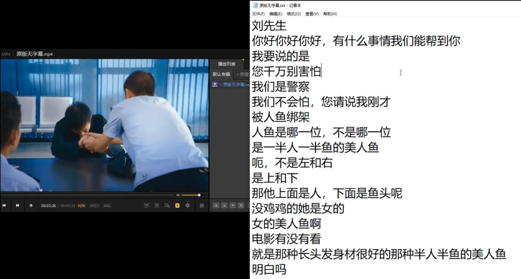 电脑工具丨一键视音频提取文案,速度超快,内置多个接口,开源免费无限制插图2 电脑工具丨一键视音频提取文案,速度超快,内置多个接口,开源免费无限制插图2