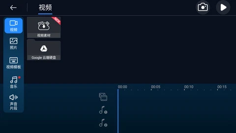 安卓软件丨威力导演直装破解版 SVIP去广告无限制 视频剪辑好帮手插图1