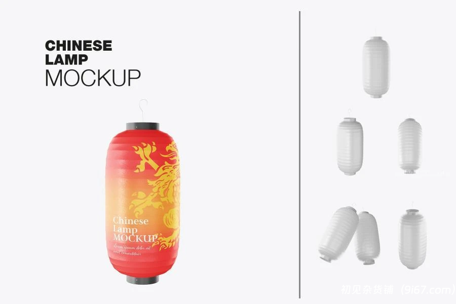 设计资源丨中国风传统纸灯笼PS样机模版印花图案创意效果图展示设计素材插图1