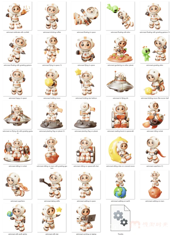 设计资源丨太空宇航员3D模型人物IP角色PNG设计素材|初见杂货铺