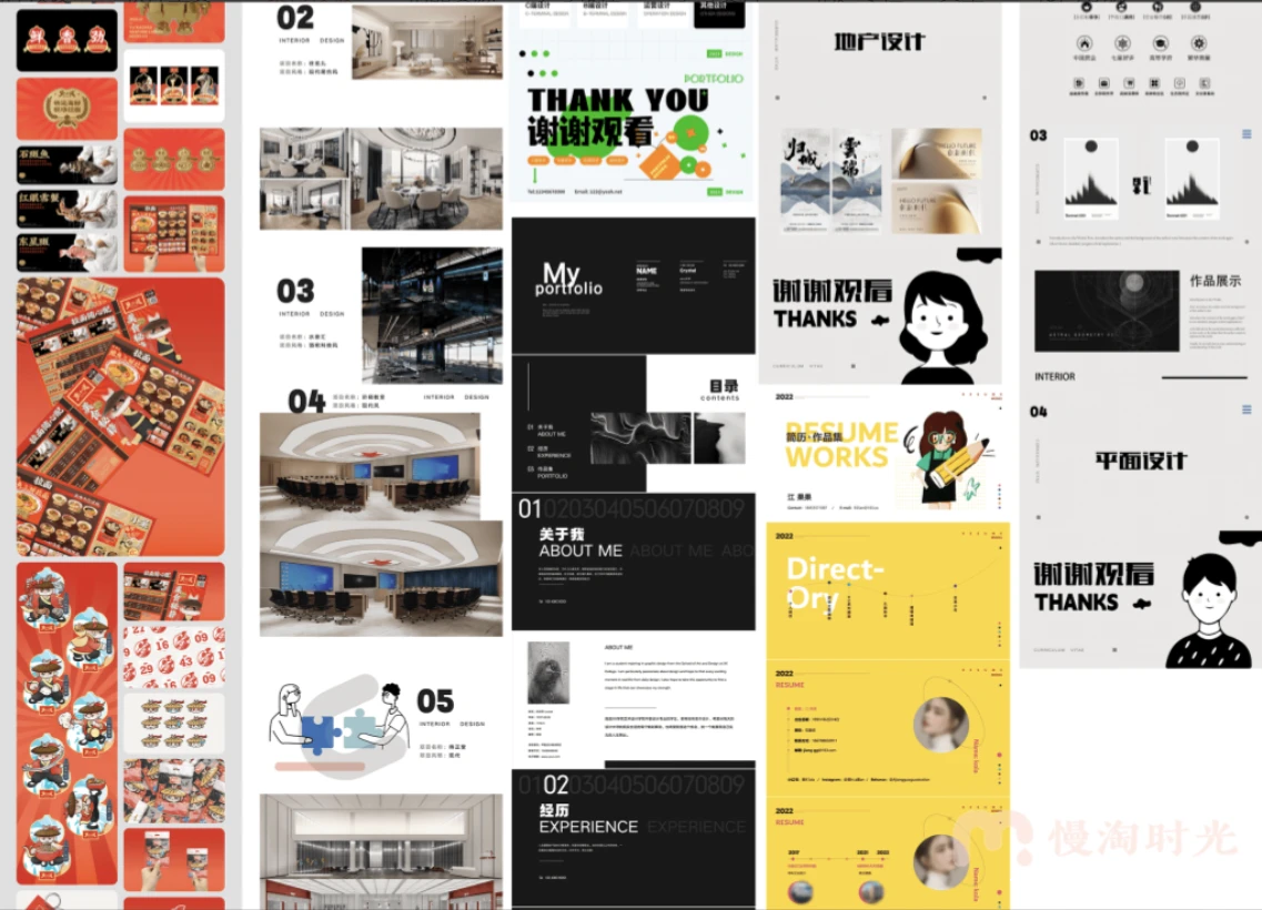 设计资源丨面试视觉传达电商求职UI设计作品集AI模板|初见杂货铺