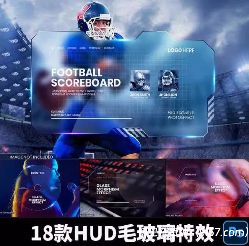 设计资源丨毛玻璃PS模版样机HUD透明磨砂质感特效设计素材|初见杂货铺