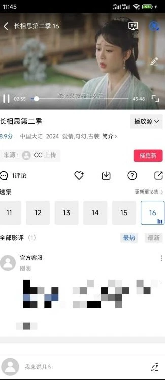 安卓软件丨油条视频app最新版 去广告 免费使用无限制插图1 安卓软件丨油条视频app最新版 去广告 免费使用无限制插图1