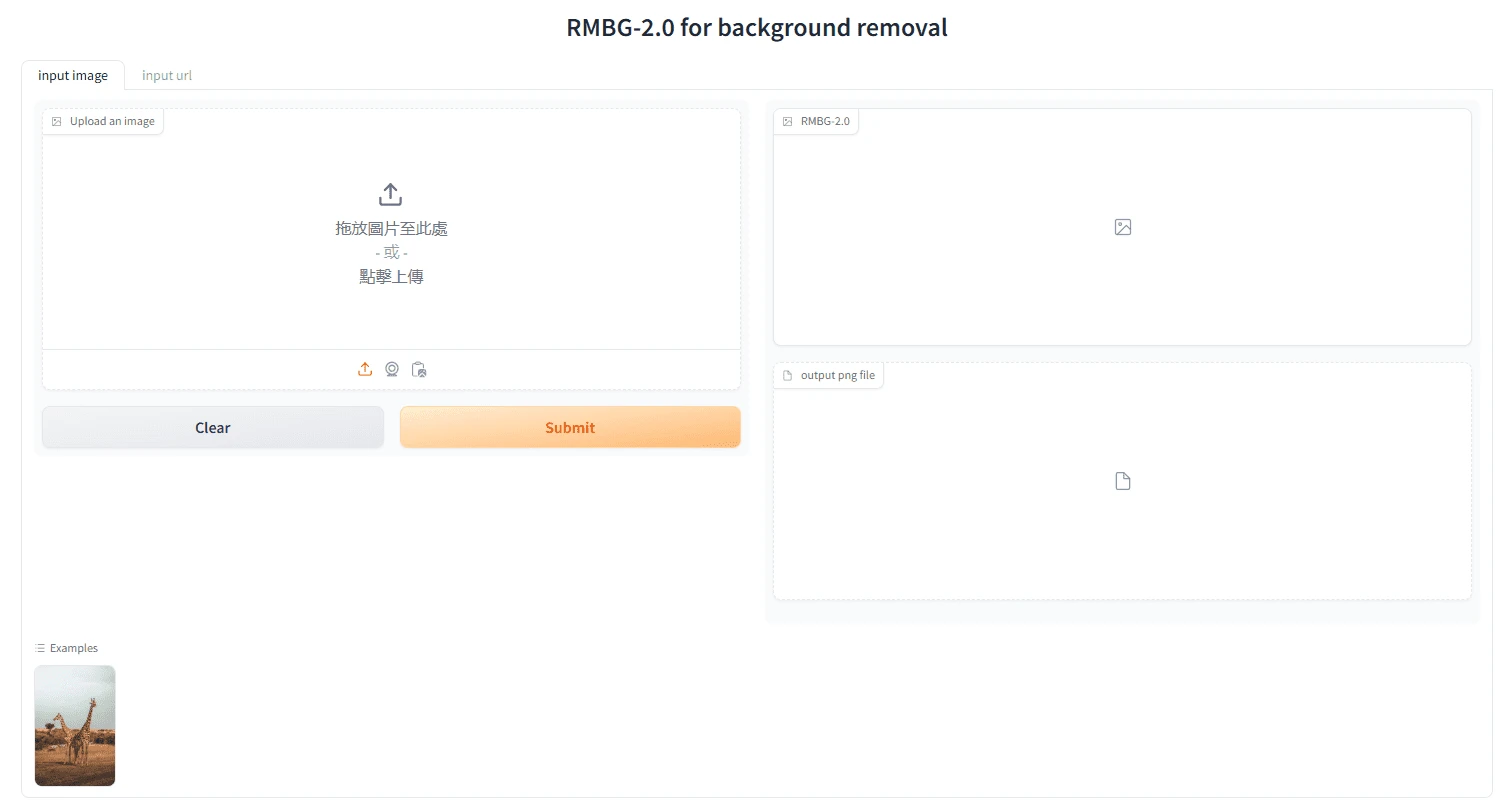 电脑工具丨RMBG-2-Studio 2.0 抠图工具，移除图像和视频背景 支持批处理，毛发丝轻松扣插图2