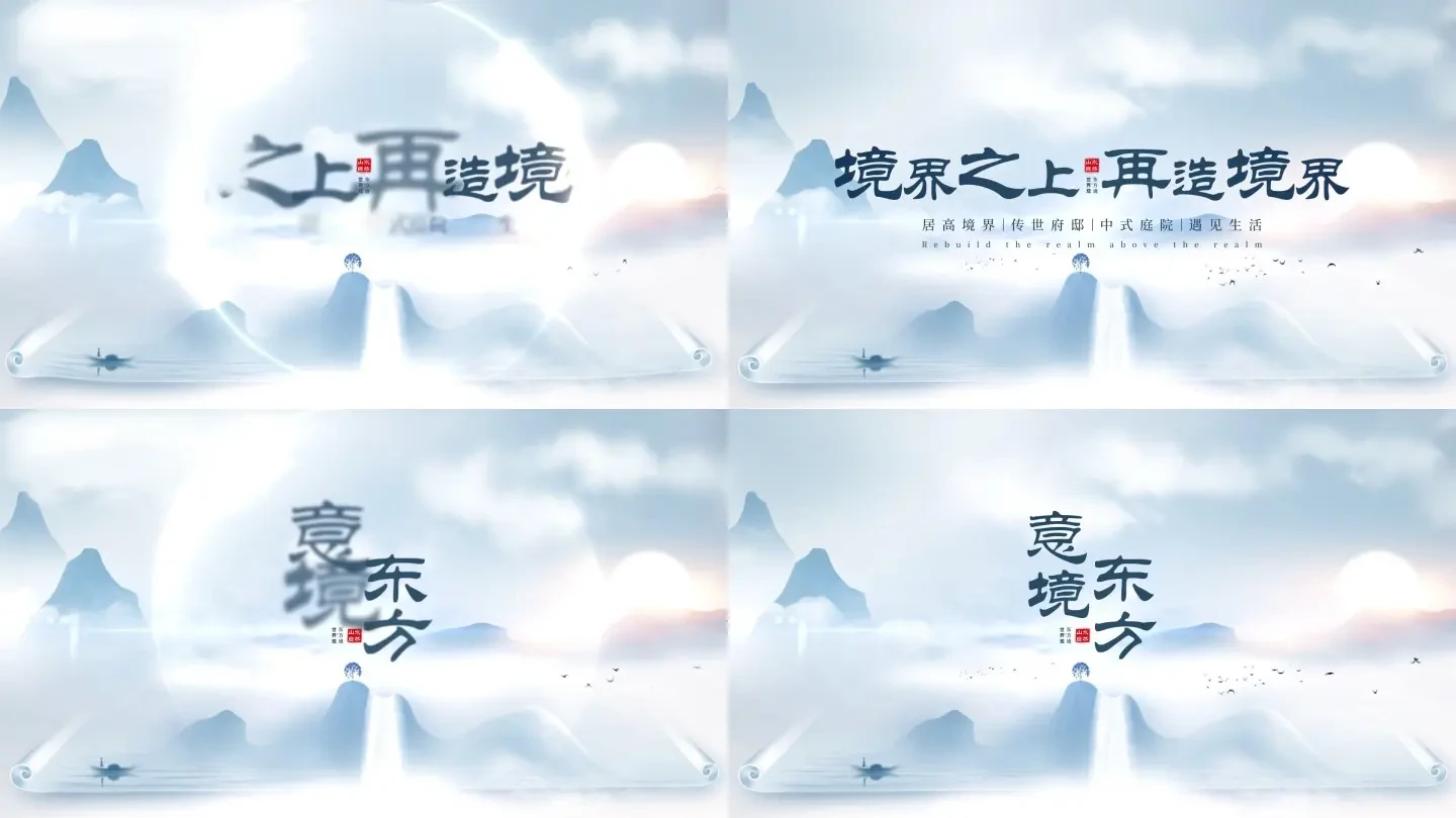 设计资源丨AE水墨风格标题片头模板：Intro Opening – Ink Style Titles|初见杂货铺